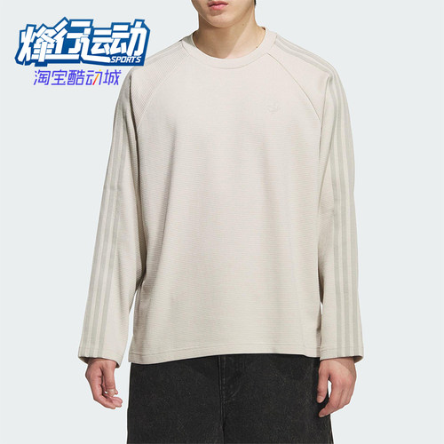 Adidas/阿迪达斯正品三叶草男士透气针织运动宽松休闲长袖KH1175