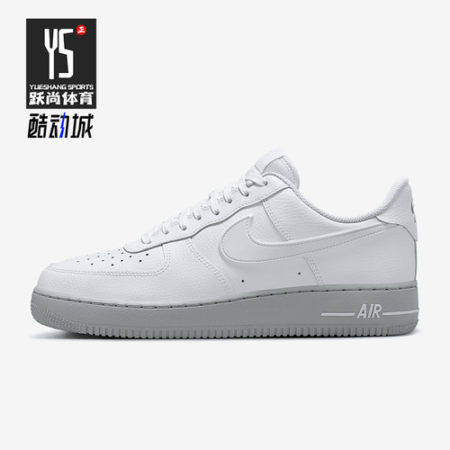 Nike/耐克正品Air Force 1男士运动低帮系带耐磨板鞋HV6418-100
