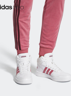 Adidas/阿迪达斯正品 NEO 女子 HOOPS 2.0 MID 高帮休闲鞋 B42101