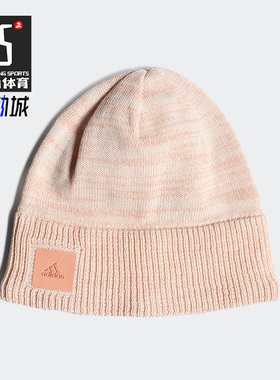 Adidas/阿迪达斯正品新款儿童运动毛线保暖防风针织帽 H16389