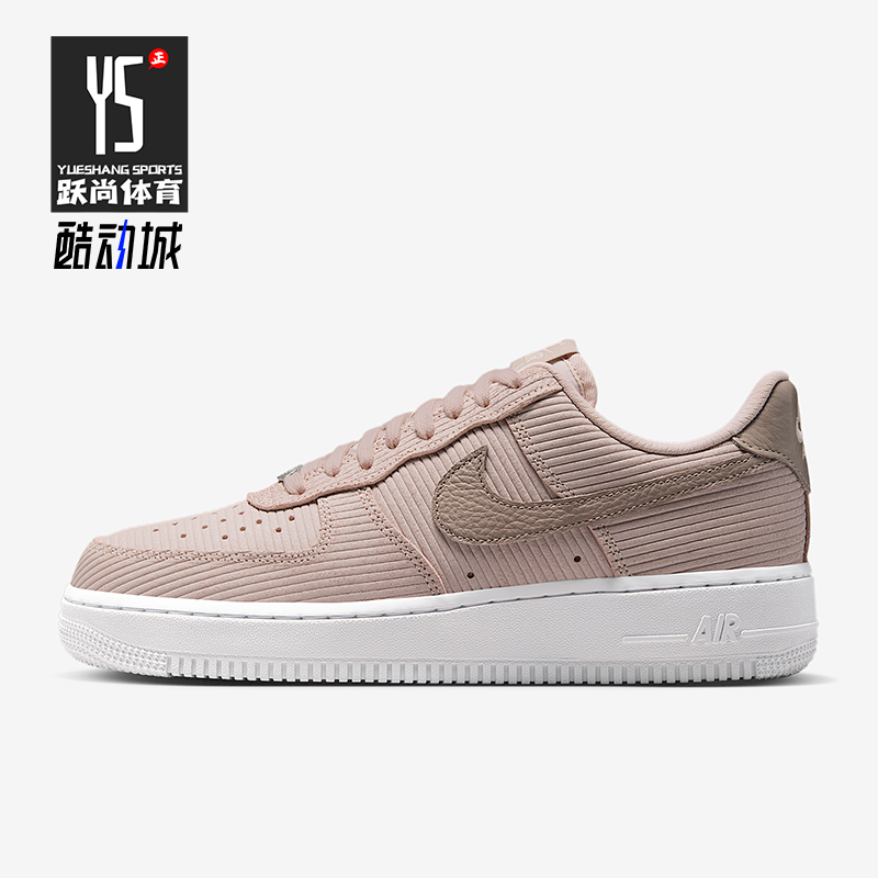 Nike/耐克正品ir Force 1女士耐磨轻便休闲低帮板鞋IM6533-602
