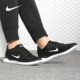 男女舒适耐磨缓震运动跑步鞋 Nike FREE 942837 耐克正品