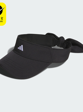 Adidas/阿迪达斯正品RIBONVISOR新款女黑色球场空顶帽KD8873