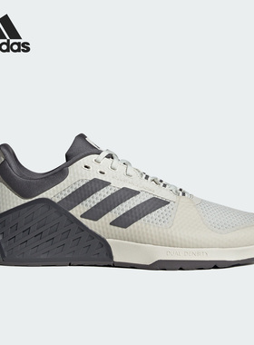 Adidas/阿迪达斯官方正品Dropset 2.0 Trainer男女训练鞋ID4953