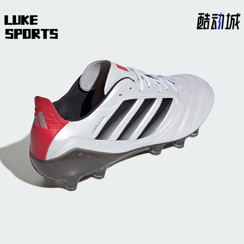 Adidas/阿迪达斯正品Copa Icon II男女低帮训练足球鞋JH7005