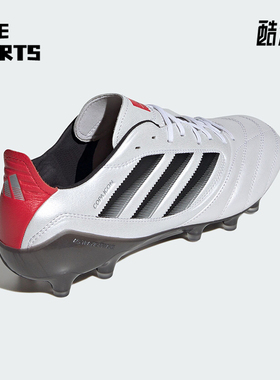 Adidas/阿迪达斯正品Copa Icon II男女低帮训练足球鞋JH7005