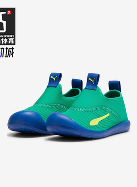 Puma/彪马正品AQUACAT小童轻便网面一脚蹬经典休闲鞋374860-08