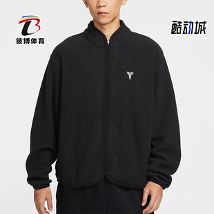 Nike/耐克正品2025冬季款男士日常立领刺绣篮球外套IM4865-010