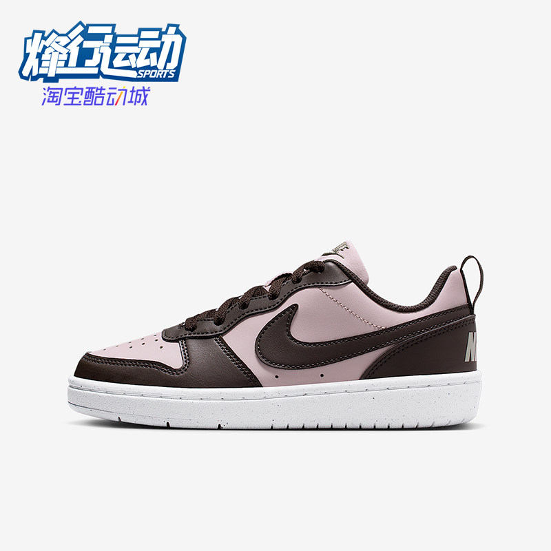 Nike/耐克正品Court Borough GS女子大童经典轻便板鞋DV5456-601