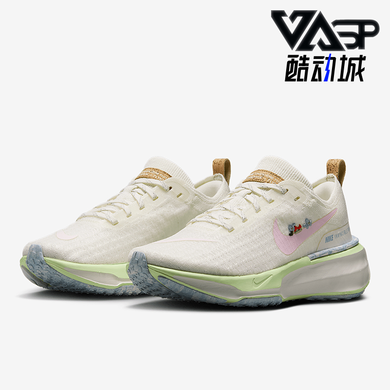 Nike/耐克正品Invincible 3女士缓震经典公路跑步鞋IB8883-161