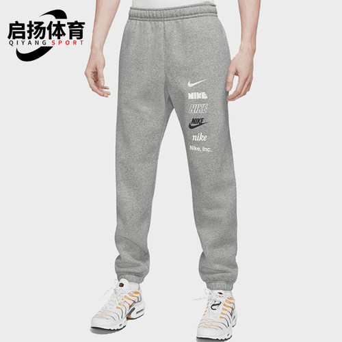 Nike/耐克正品Club 男士中腰束脚针织经典透气运动裤DX0795-063