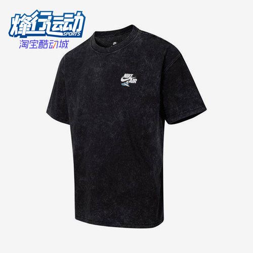 Nike/耐克正品2026春季款男士圆领透气经典运动短袖HQ9276-010