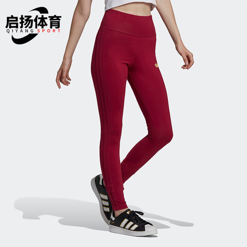 Adidas/阿迪达斯正品Clasof72Clasof休闲舒适经典打底裤IA8337