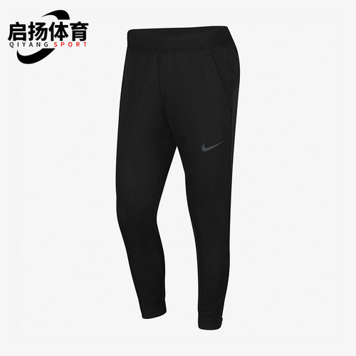 Nike/耐克正品2026春季男士针织中腰运动简约透气长裤DM1101-010