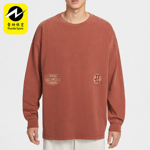 Nike/耐克正品2026春季款男士休闲耐穿经典长袖上衣IH5086-245