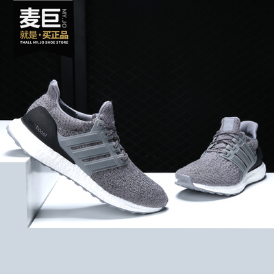 Adidas/阿迪达斯正品 当季新款BOOST爆米花运动休闲跑步鞋 S82023