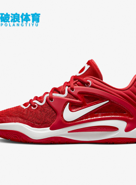 Nike/耐克正品运动男士减震防滑时尚训练篮球鞋DO9826-600