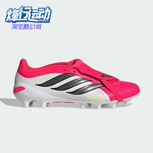 Adidas/阿迪达斯正品PredatorLeagueFTAG新款经典足球鞋JR7902