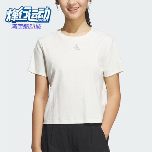 Adidas/阿迪达斯正品2025春夏新款女士经典短款简约短袖JM8819