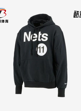 Nike/耐克正品Nets 11男士休闲运动套头连帽针织卫衣DH6535-011