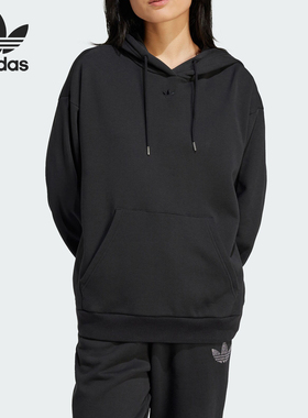 Adidas/阿迪达斯女士宽松连帽套头卫衣IT9701