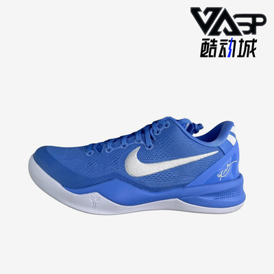 Nike/耐克正品KOBE8Protro新款男耐磨实战经典篮球鞋HM6469-401