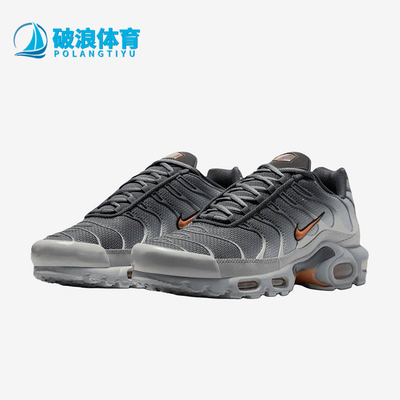 Nike/耐克正品AirMaxPlus新款男女鞋经典休闲跑步鞋DM0032-037