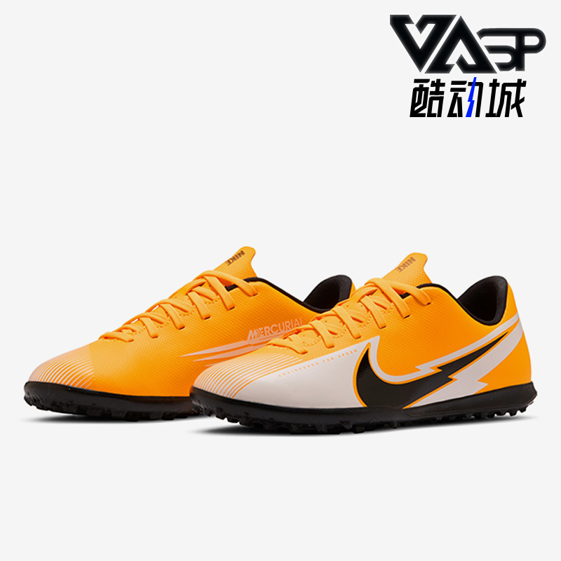 nike/耐克正品2020足球鞋