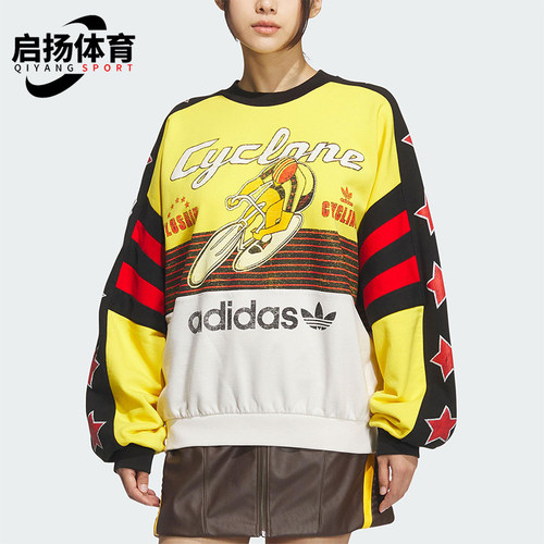 Adidas/阿迪达斯正品三叶草男女宽松时尚拼接印花套头衫KG3145