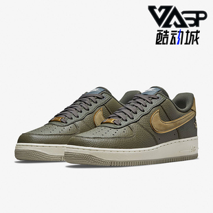 Force Air 1男士 耐磨运动休闲板鞋 200 Nike DA8482 耐克正品