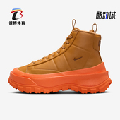 耐克正品 Mid女士保暖运动鞋 新款 Nike Blazer Roam FQ9065 200