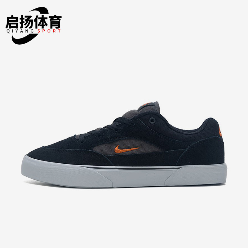 Nike/耐克正品SB MALOR男士运动轻便低帮休闲系带板鞋FV6064-009,运动鞋new,板鞋,淘宝优惠券,粉丝福利购,淘宝优惠卷