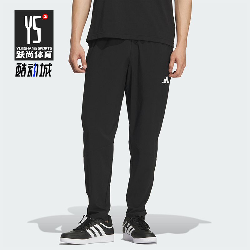 Adidas/阿迪达斯正品2025男士户外梭织运动休闲日常长裤KC6980