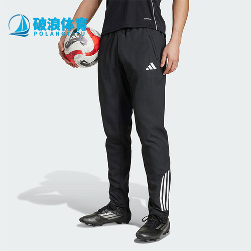 Adidas/阿迪达斯正品TIRO25C PRE PNT男士经典舒爽足球长裤KB4393