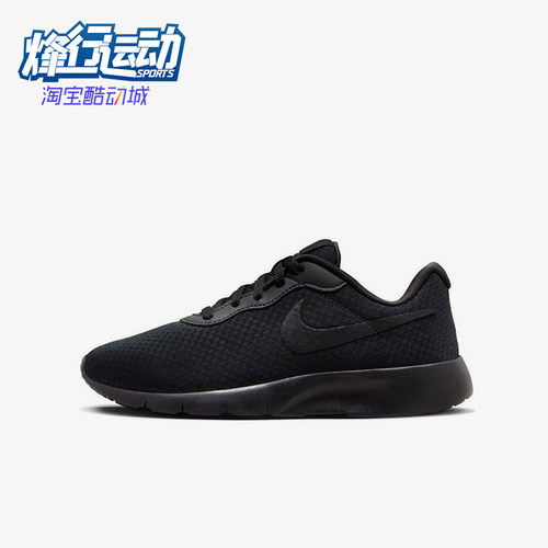 Nike/耐克正品儿童运动休闲防滑减震低帮跑步鞋DX9041-002