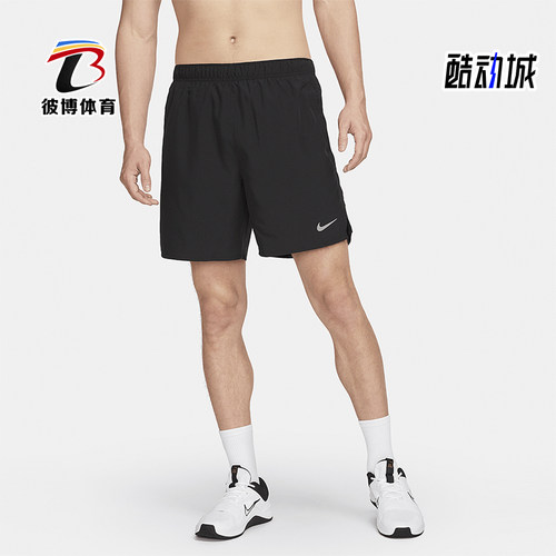 Nike/耐克正品Dri-FIT男士透气直筒运动休闲训练短裤DV9359-010