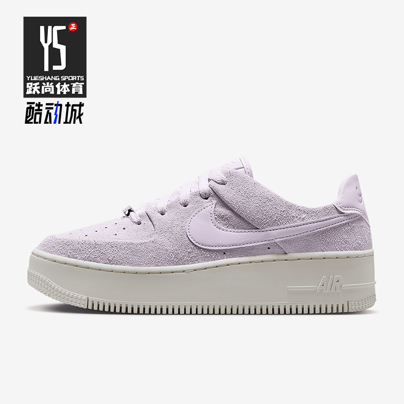 Nike/耐克正品Air Force 1 女士轻便厚底经典低帮板鞋AR5339-501