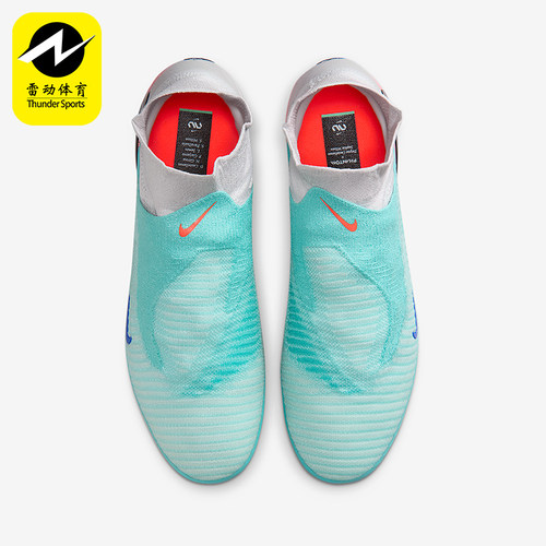 Nike/耐克正品Phantom 6男女中帮缓震经典运动足球鞋IB2468-300