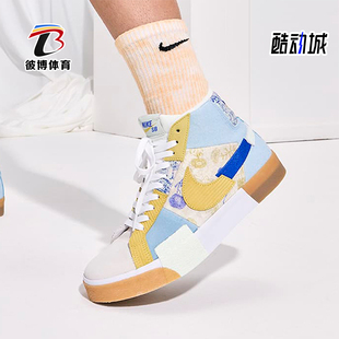 BLAZER 400 Nike ZOOM DM0859 耐克正品 男女拼接高幫板鞋