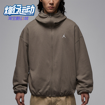 Nike/耐克正品JORDAN男士运动拉链连帽日常透气夹克IF1888-040