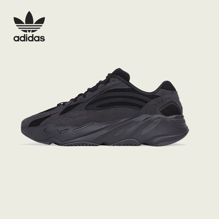 Adidas/阿迪达斯正品 Boost 700 V2 男女老爹运动鞋 FU6684