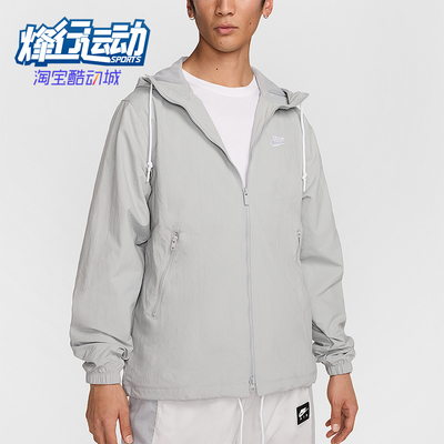 Nike/耐克正品新款男士拉链梭织刺绣连帽夹克外套FB7398-077