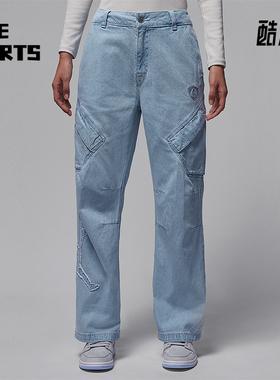 Nike/耐克正品JORDAN女士耐穿时尚休闲牛仔直筒长裤IM9713-440