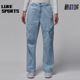 IM9713 Nike 休闲牛仔直筒长裤 JORDAN女士耐穿时尚 440 耐克正品