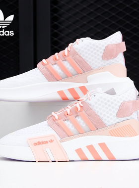 Adidas/阿迪达斯官方正品 EQT Bask ADV V2 男女运动休闲鞋FX3777