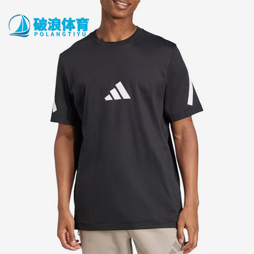 Adidas/阿迪达斯正品夏季新款男士经典宽松透气圆领短袖T恤JC7920