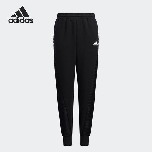 Adidas/阿迪达斯正品PANTS 儿童休闲束脚宽松运动长裤IA9288