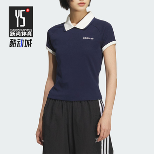 KF9610 Adidas 阿迪达斯正品 三叶草女士透气修身 针织翻领POLO衫