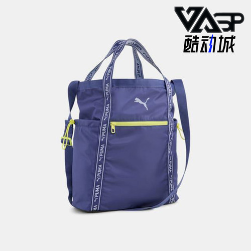 Puma/彪马正品Essentials女士简约便携休闲单肩包090781-04