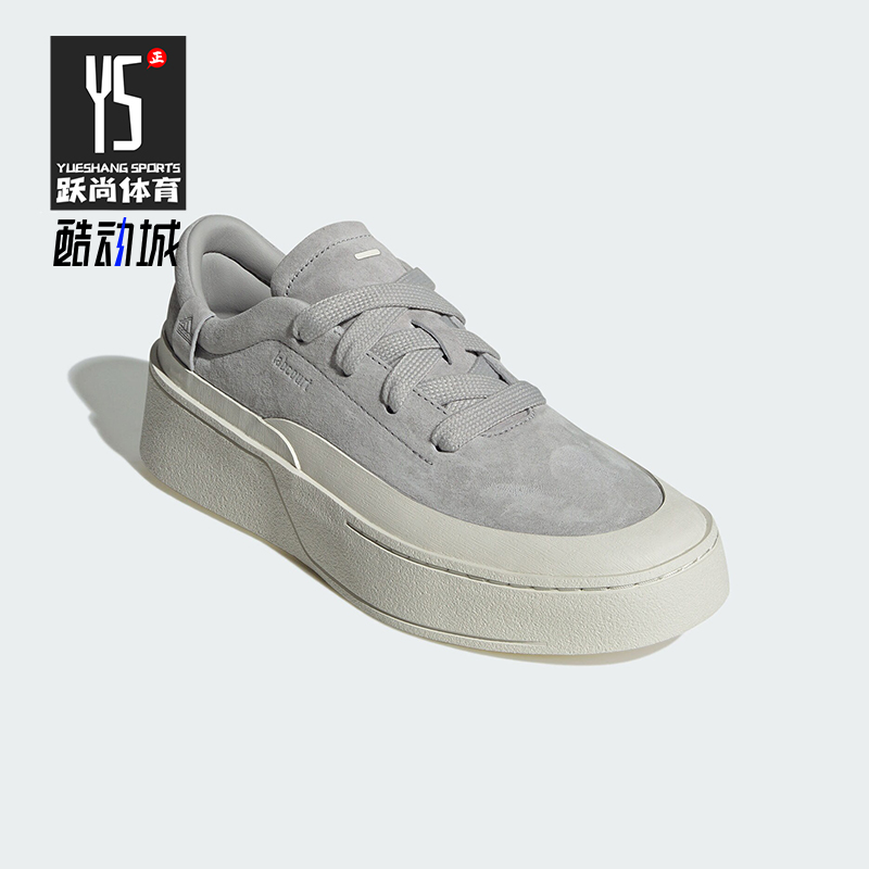 阿迪达斯男女耐磨运动板鞋